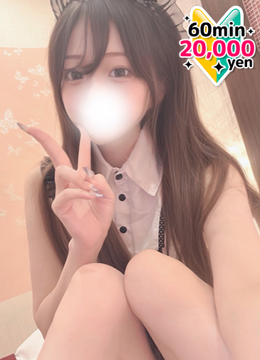 うい