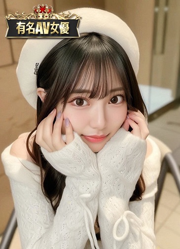 えむ　某店伝説の殿堂入りAV女優