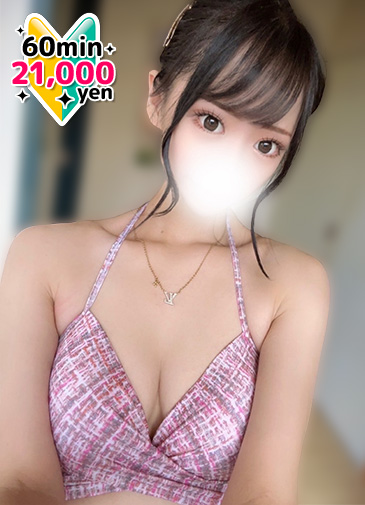 高ランク確定期待美女