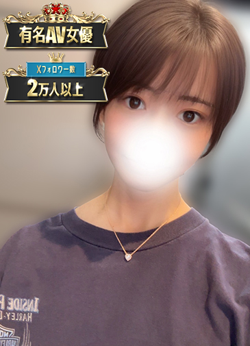 風神激震有名AV女優