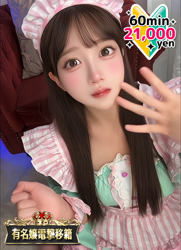 あむちゃん 風俗界代表のアイドル
