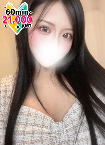 一流の輝き　某店元ランカー