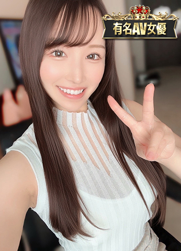 最高傑作プレミアムG乳AV女優