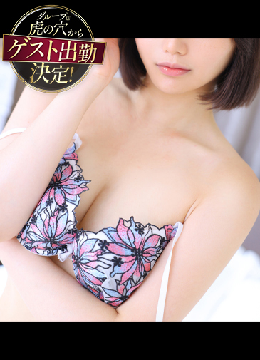 絢香(あやか)aka虎の穴