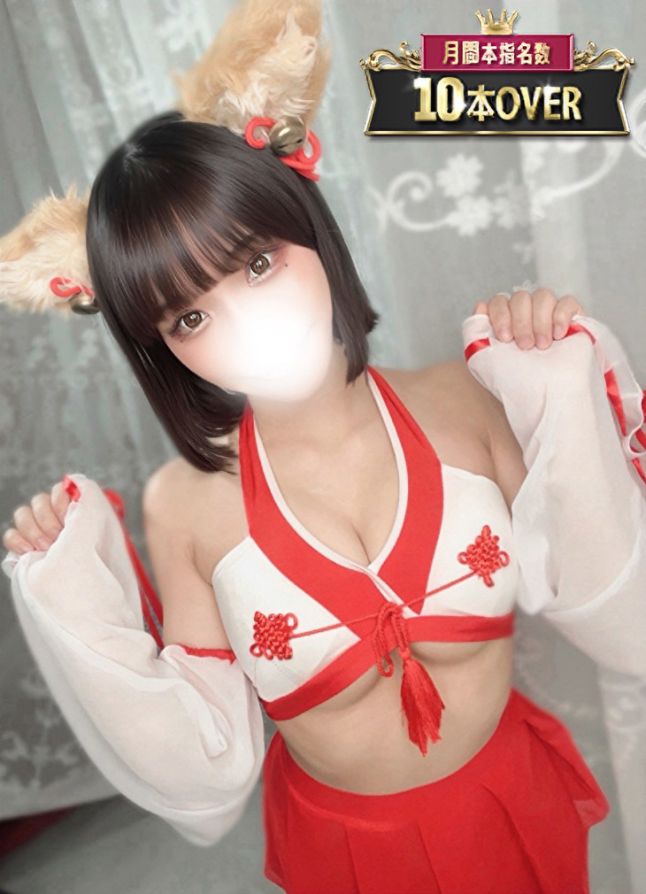 ふわり