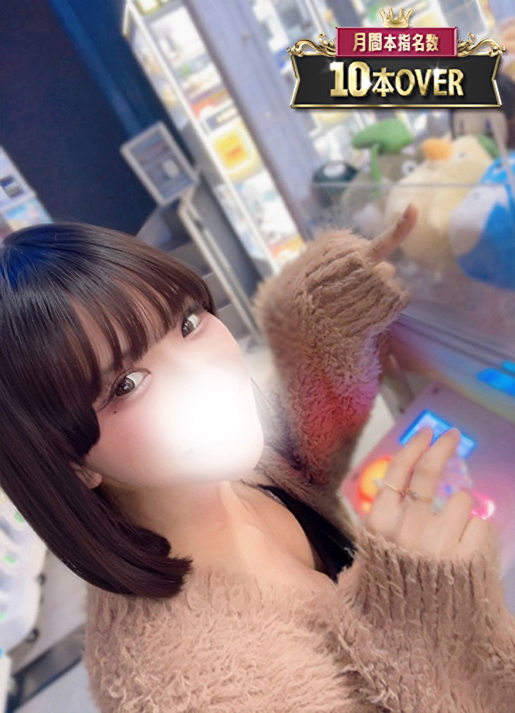 ふわり