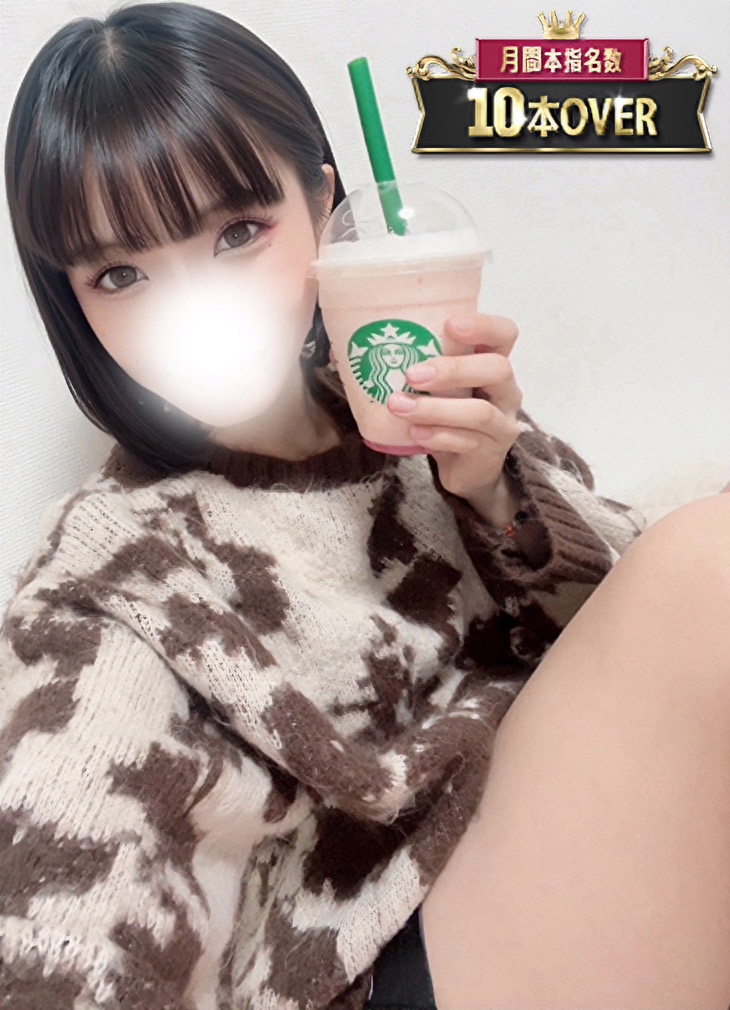 ふわり