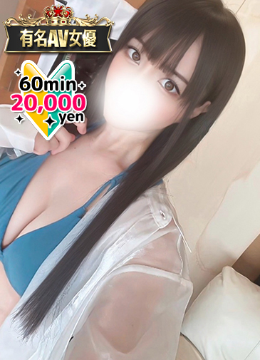 夢子　G乳セクシー女優