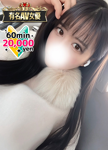 夢子　G乳セクシー女優