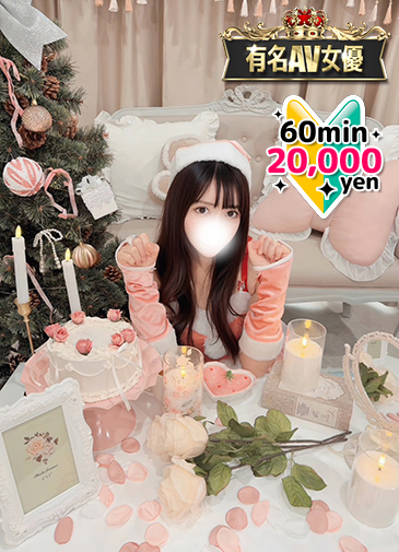 夢子　G乳セクシー女優