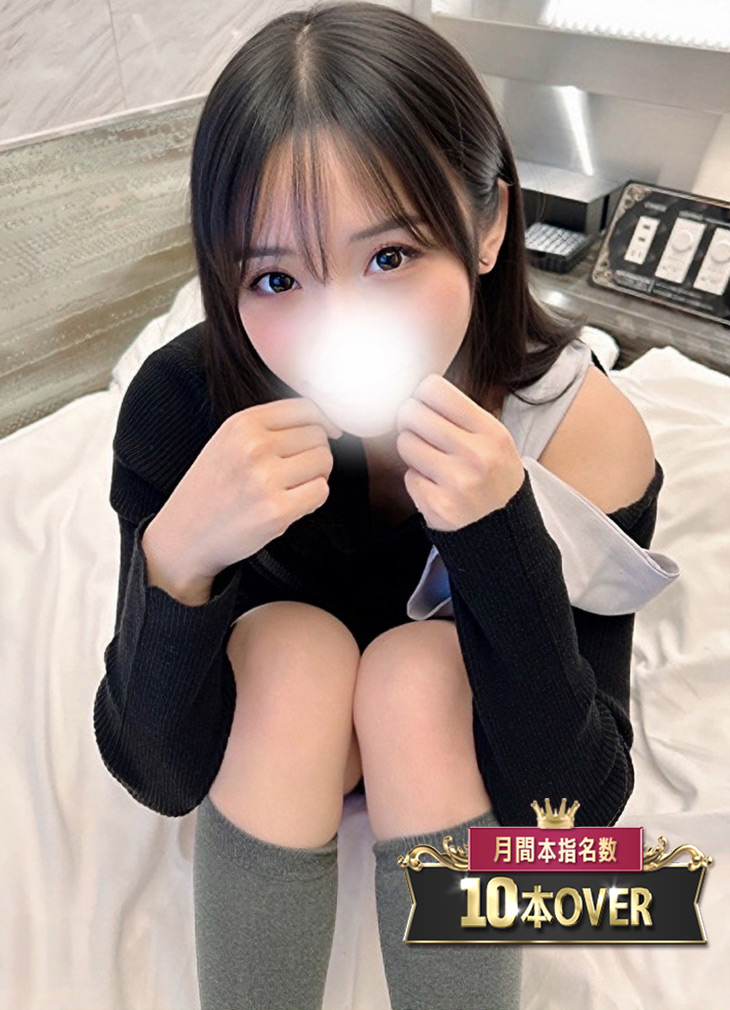 さよ