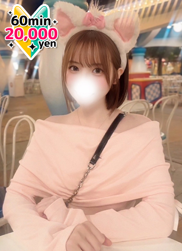 最高をお約束最上級美女