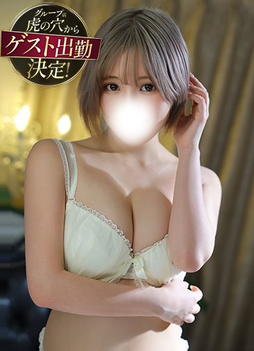 ふわりaka虎の穴