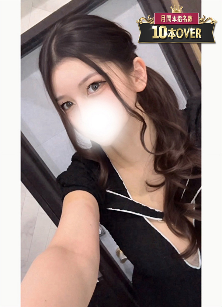 ひびき