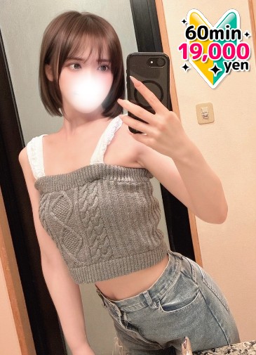 綺麗（きれい）