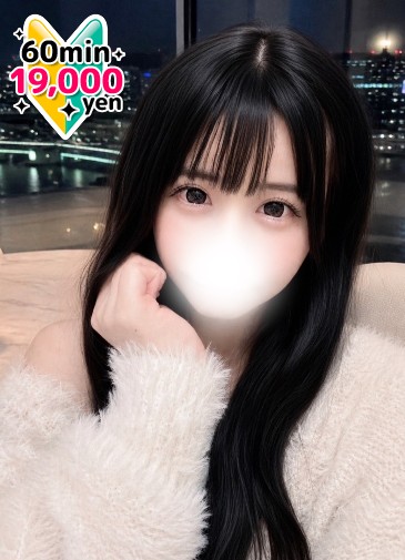 ひめ