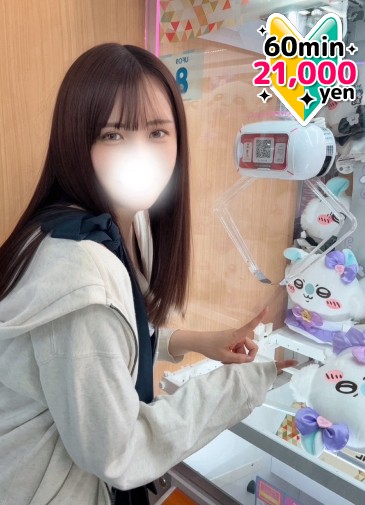 くるみ