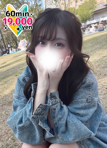 れの
