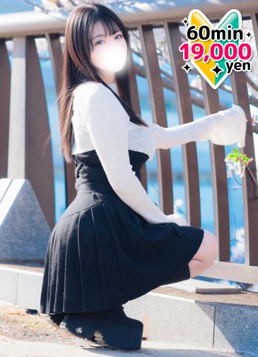 なちゅ
