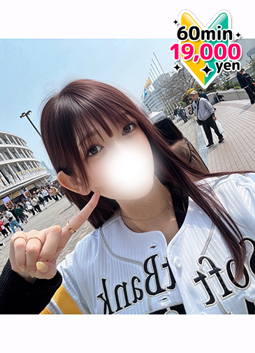 わかな