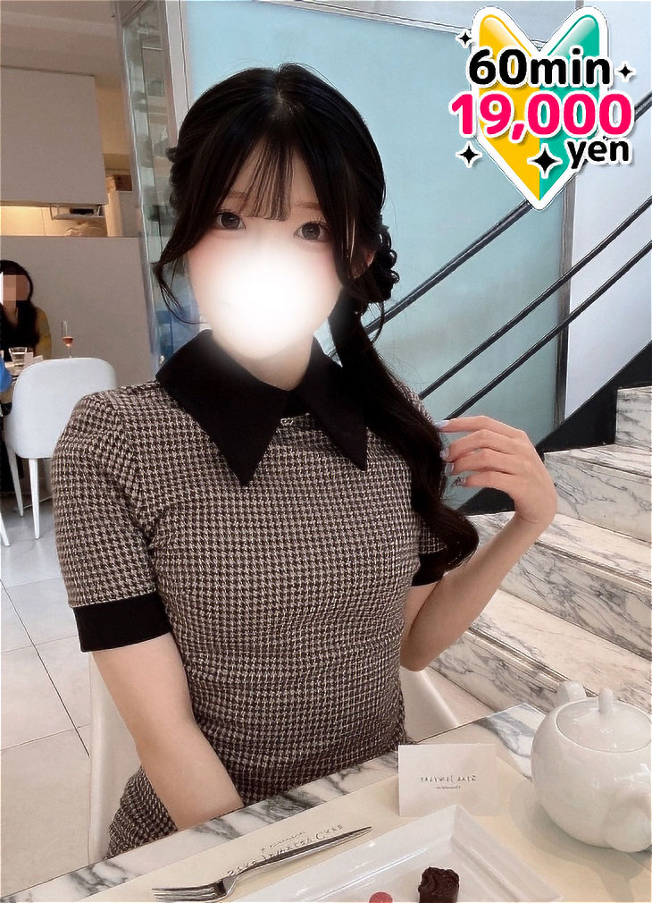 しの