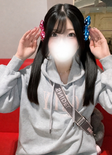 しの