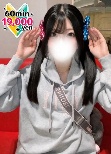しの
