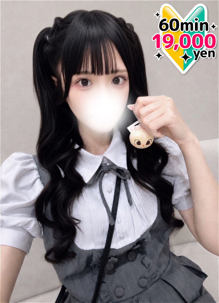 るか