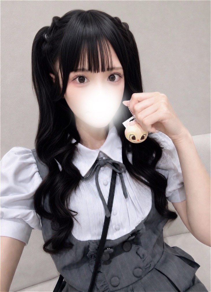るか