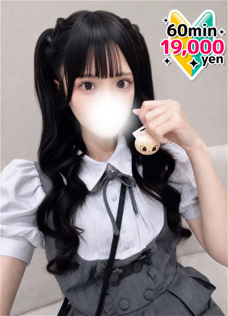 るか