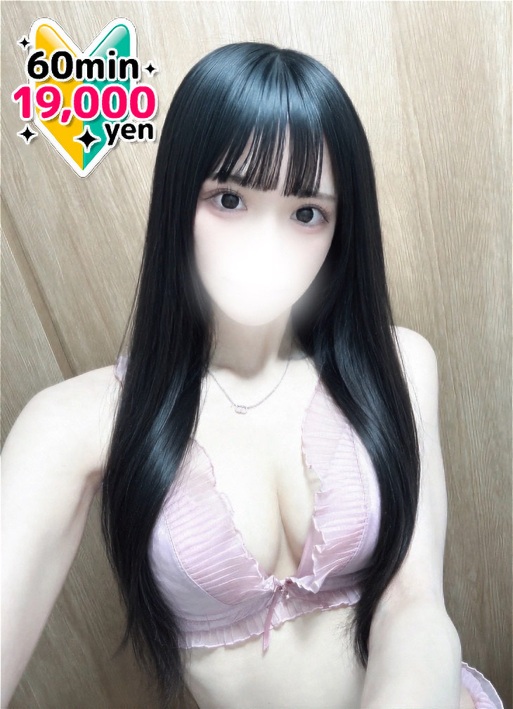 るか