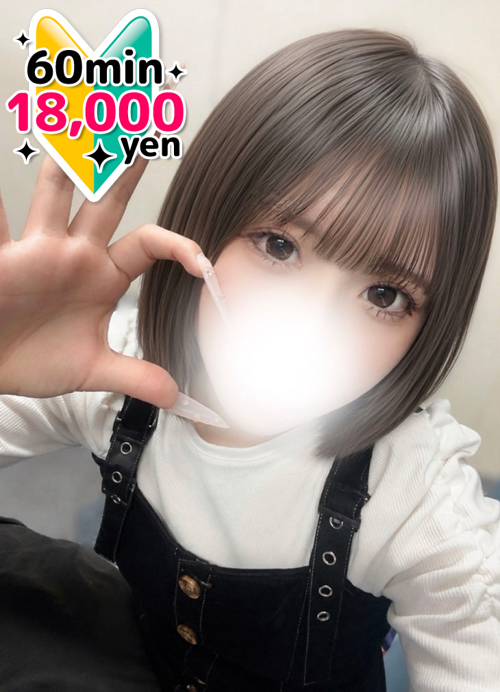 あみ