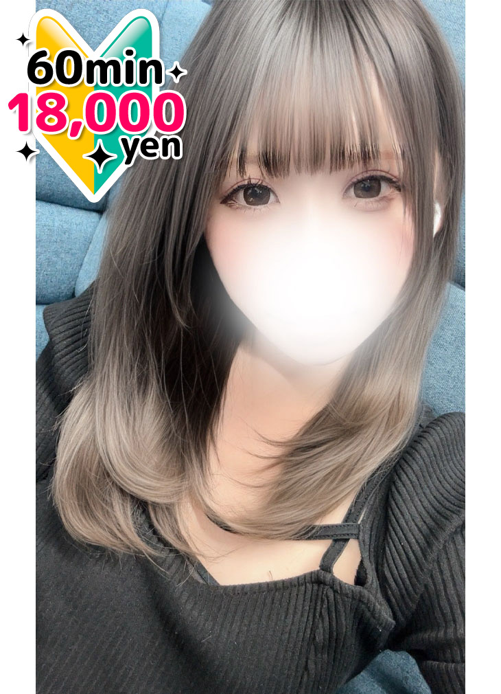 あみ