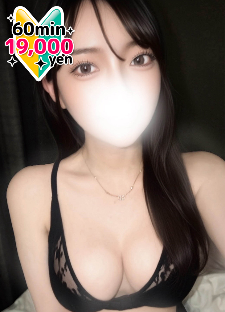 ねる