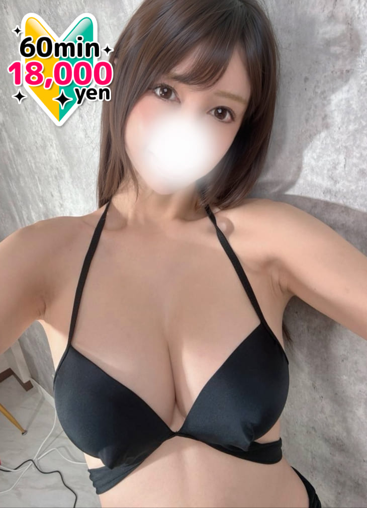 スイ