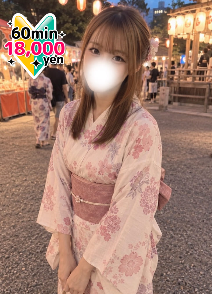 イソ