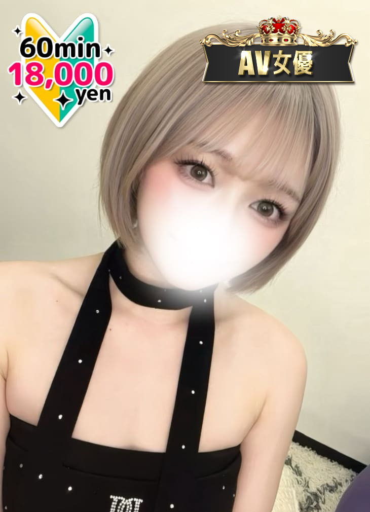 あんず
