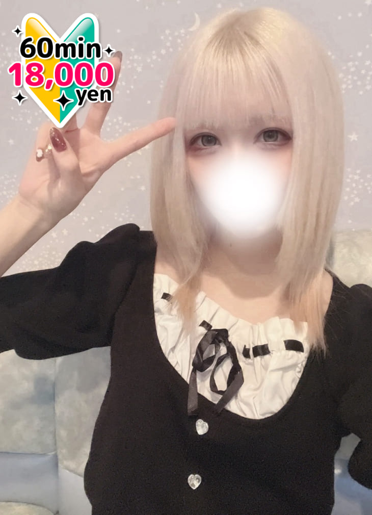 ちふゆ