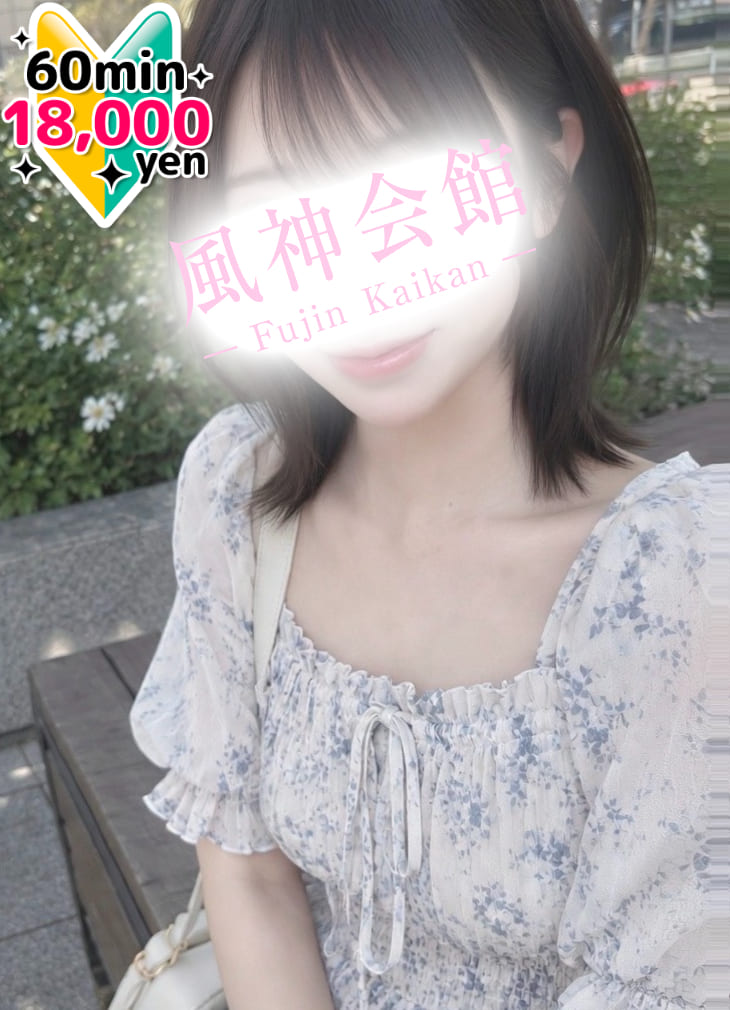もこ