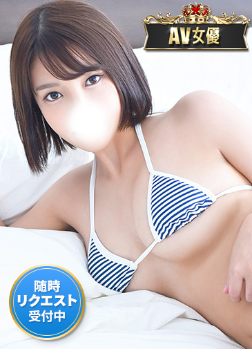 澪