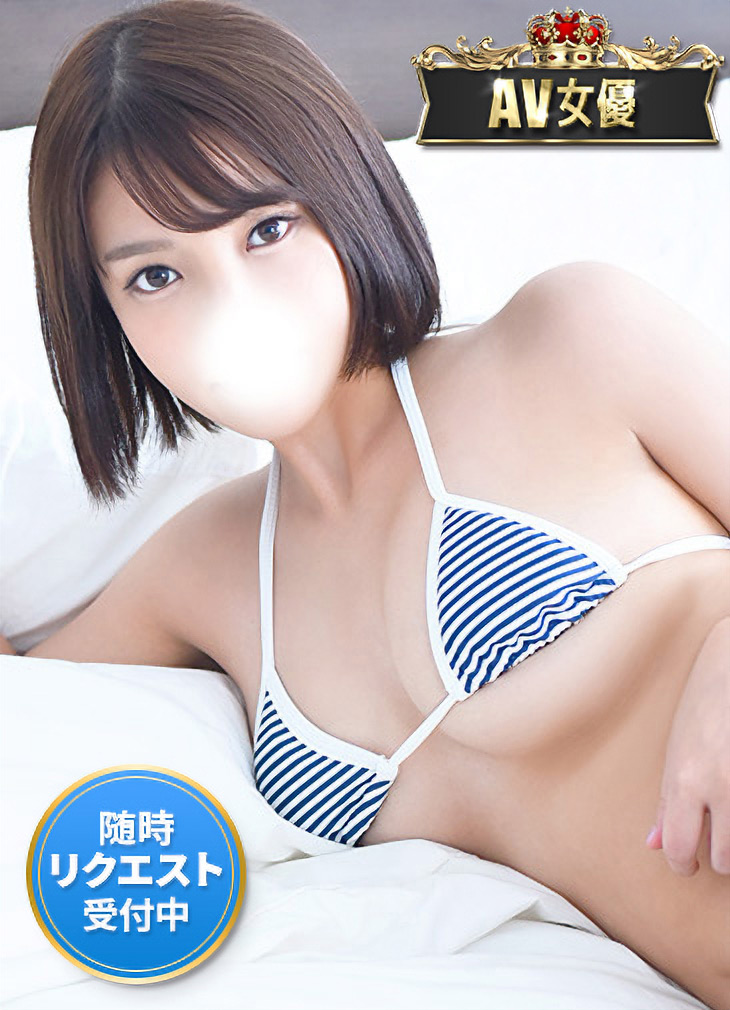 澪